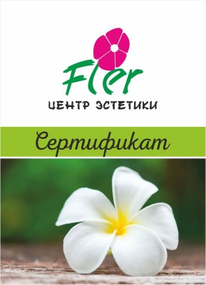 centr-estetiki